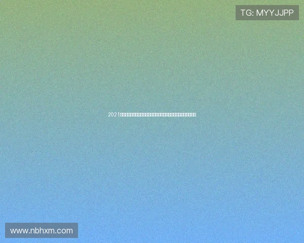 2021中超大连人直播全程回顾与精彩赛事分析指南球迷必看权威解读前瞻