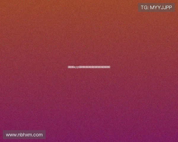 畅享直播app下载官方正版安全极速安装使用指南全流程详解